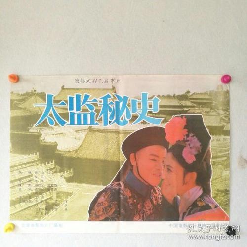 高仿冰岛